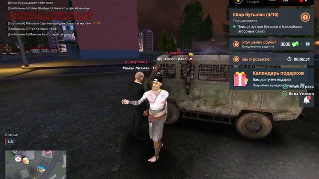 МК в сторону тема логан