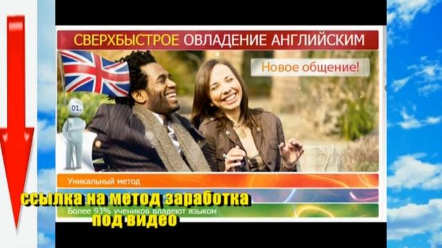 Как начать зарабатывать на товарах через 20 мин