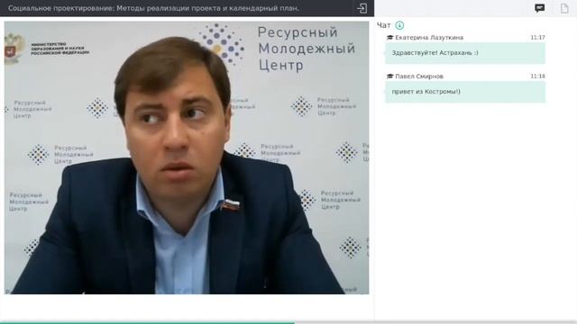 Социальное проектирование Методы реализации проекта и календарный план
