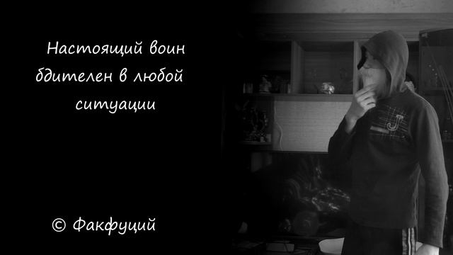 Один день из моей жизни ниндзя!