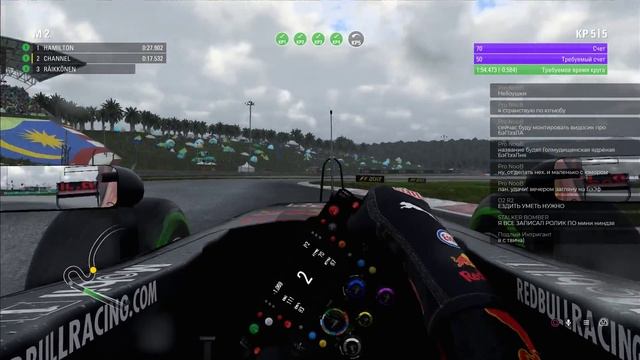 F1 2017 - Гран При Блин Сингапура и Малайзии