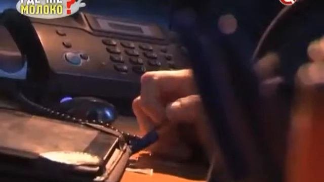 Передача Без обмана  Где же молоко