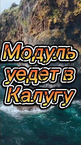 Баня для души !