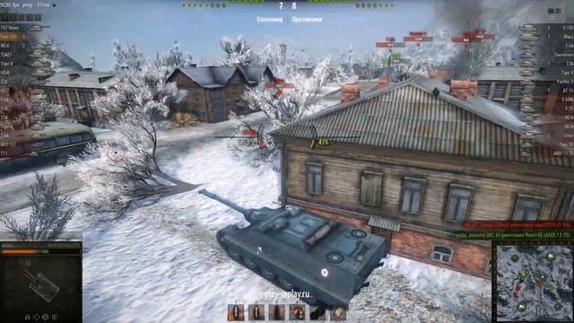 AMX-50 Foch (155), Северогорск, Стандартный бой