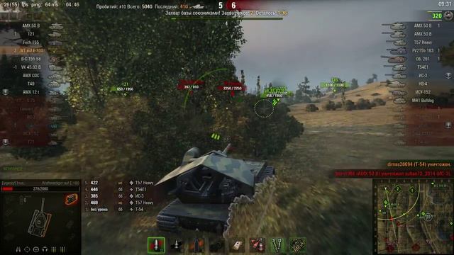 Waffenträger auf E 100, Огненная дуга, Встречный