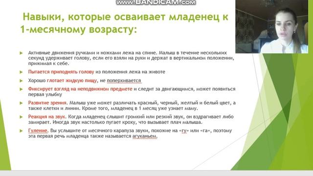 Ребенку месяц! Навыки,физическое развитие малыша.Уход.Поталогии!