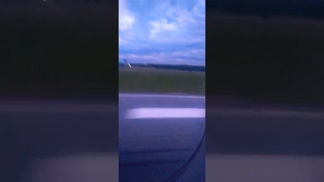 АЭРОПОРТ ТЮМЕНЬ