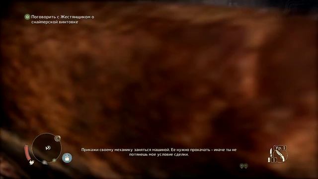 Mad Max Врата в Ад e3