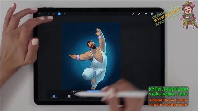 Procreate. Урок 1 знакомство