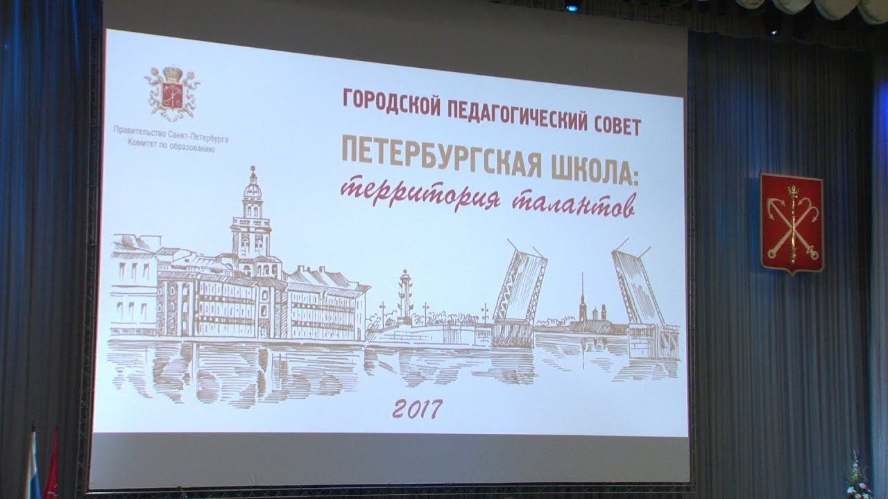 ПРОФтайм 31/519 от 31 августа 2017 года