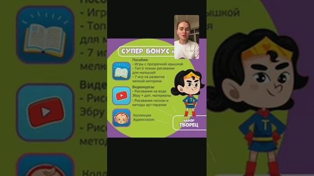 ЭФИР: НАБОРЫ MYPLAYROOM