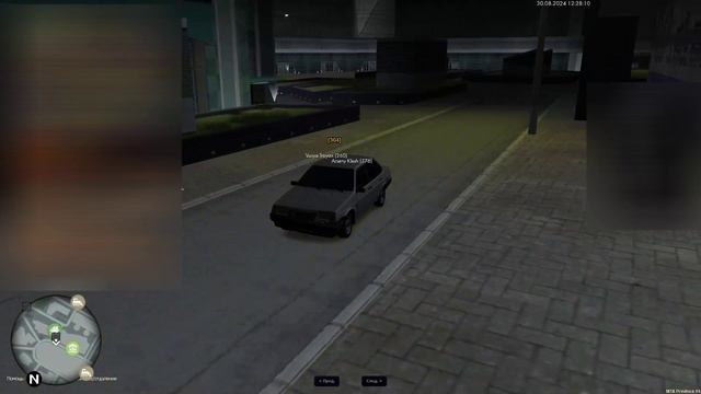 срезаем