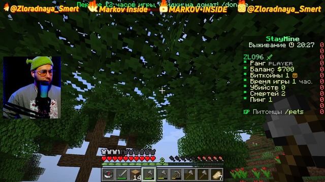 ИГРАЕМ В Tom Clancy's The Division 2 и Minecraft