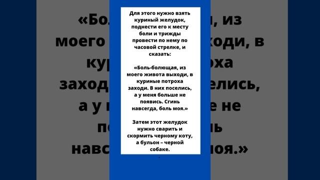 ???24 марта лечат болезни желудочно-кишечного тракта