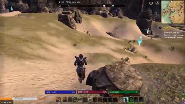 The Elder Scrolls Online. тесо