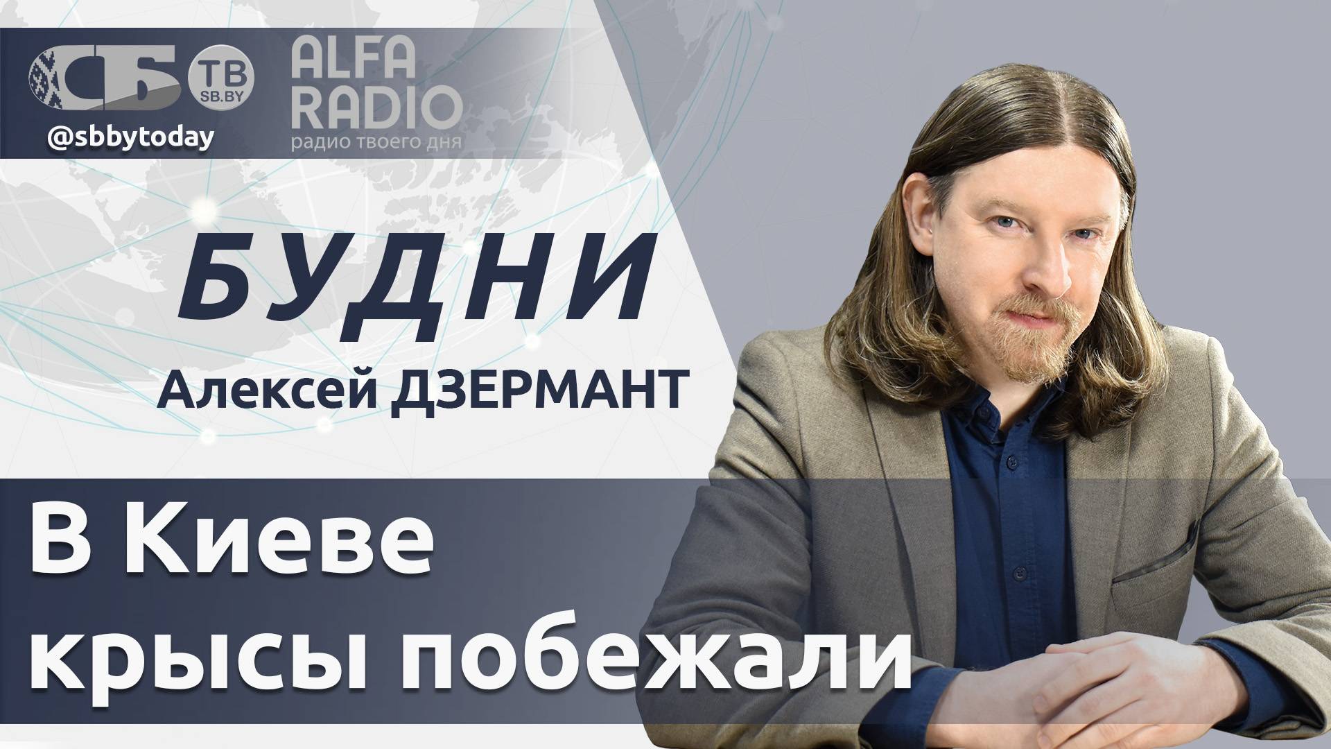 💥 Чистка, бегство или гопак? Правительство Зеленского теряет кадры. Жест гуманизма от Лукашенко