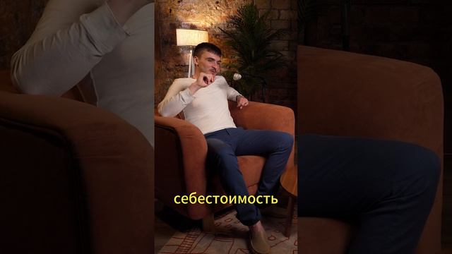 Как продавать свои услуги дороже? Маркетинговая упаковка бизнеса. Отстроиться от конкурентов.