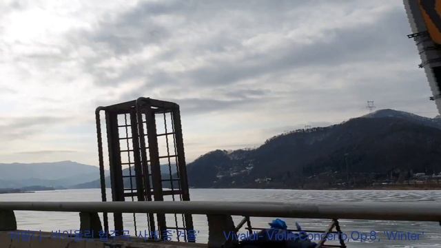 Relax Violin Music, Vivaldi 'Winter' #relaxmusic#Winter#Vivaldi#Violin#Ice#river#dramatic#Yangpyeon