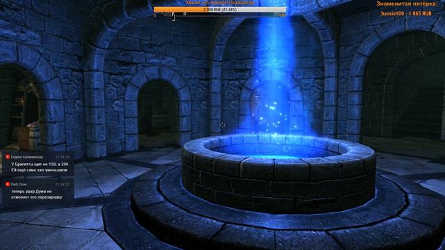 Как съесть дракона. (Skyrim стрим.)