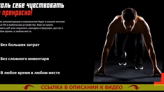 ✔ Упражнения в домашних условиях на все группы мышц ✔ Упражнение дома для мужчин