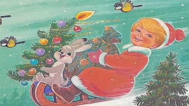 Новогодние открытки СССР