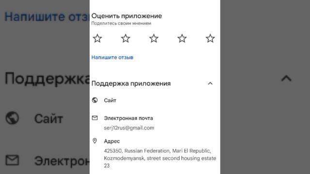 Где предположительно ЖИВЁТ разработчик Motor Depot СЕРГЕЙ ДЕНИСОВ??? #motordepot #video #разработчи