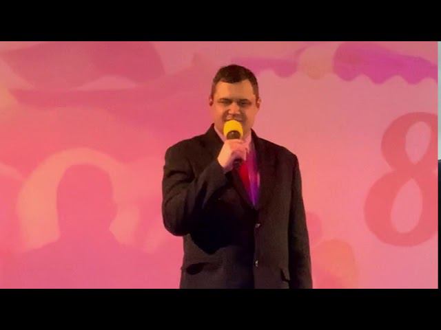 Александр Прыхненко - 8-е марта