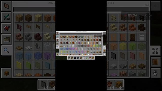 Обзор Minecraft 1.2.3.3.beta версия!! ?