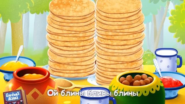 Бурёнка Даша. Помогаем маме  Сборник песен для детей