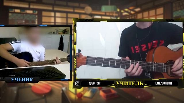 ДРЕБЕЗЖДАТ СТРУНЫ и НЕ ЗВУЧИТ аккорд ЧТО ДЕЛАТЬ?