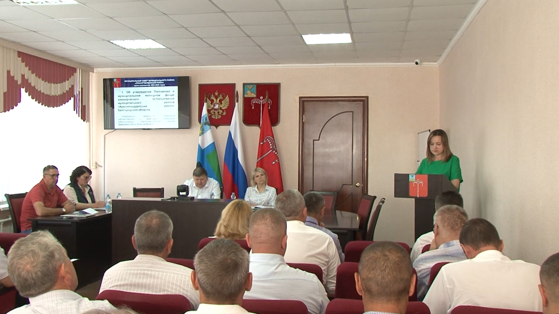 В Бирюче прошло десятое заседание Муниципального совета Красногвардейского района