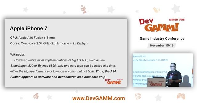 Валентин Симонов (Unity Technologies) - Что еще нужно знать о профайлинге в Unity