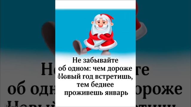 не забывайте об одном