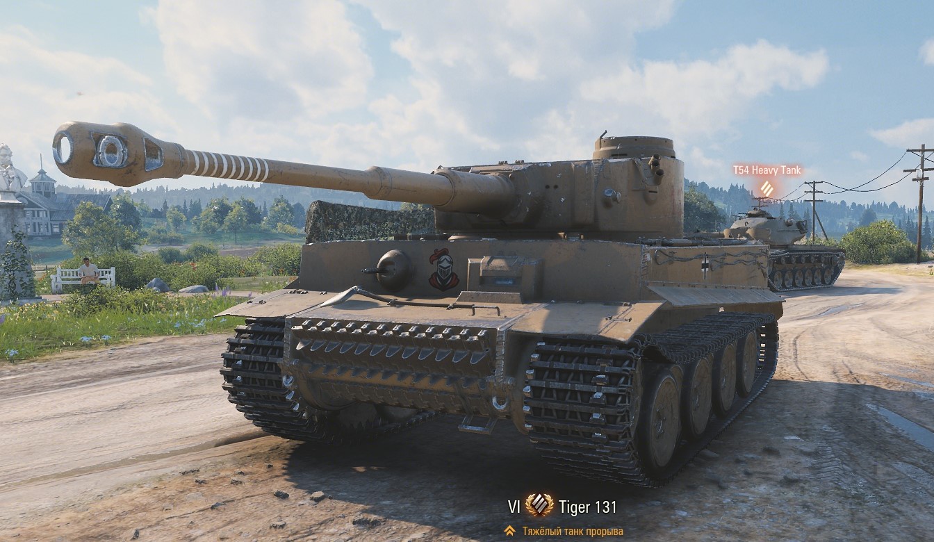 "Tiger 131: Мастер в Степях", 
танк Tiger 131, 3509 суммы, "Мастер", "Основной Калибр"