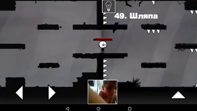 That level again #2