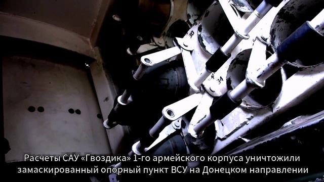 Видео-отчёт группировок войск РФ с разных направлений украинского фронта. 19.04.2024.