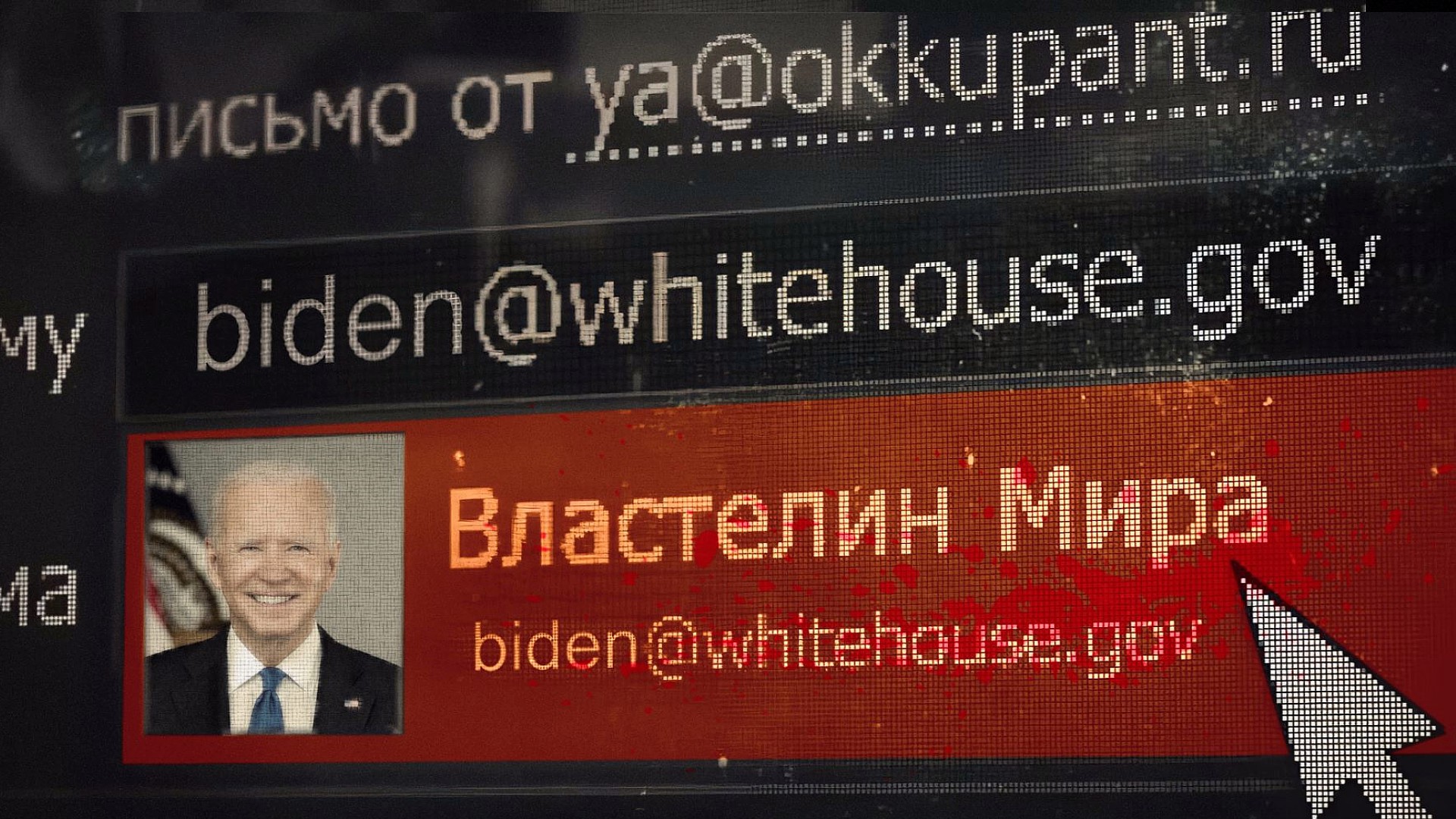 ЗДРАВСТВУЙТЕ !  Я РУССКИЙ ОККУПАНТ ...