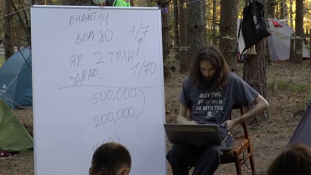 Курс «Конфиденциальность», лекция 2, ЛЭШ-2018