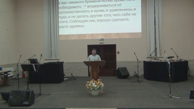 Деян 16:1-5 Г.Шевчук 5 марта 2023 г.