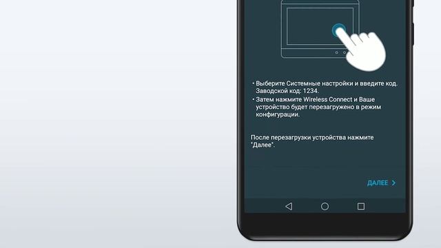 Как добавить IP домофон в мобильное приложение Partizan?