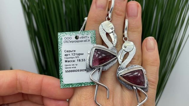 Танзанит ? Цитрин ?Родонит ? Янтарь ? в серебре