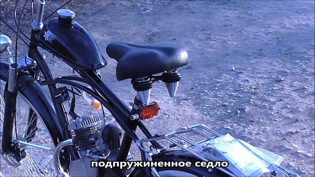 Велосипед с веломотором MATTIAS