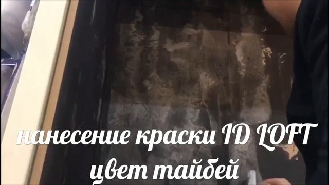Стиль Лофт 12.2017