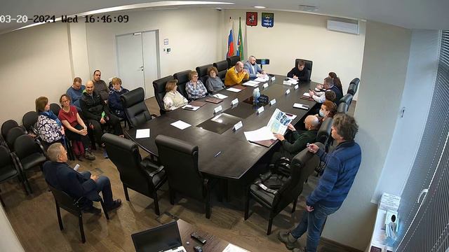 Заседание от 20.03.2024