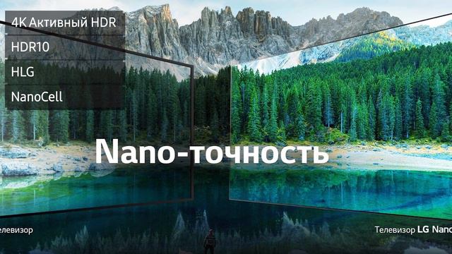 Телевизор LG 49SM8200PLA (49SM8200)