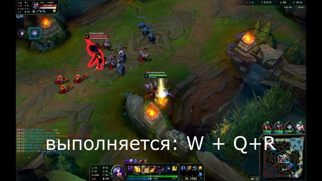 ГАЙД НА ЛЕ БЛАН / GUIDE ON LE BLAN/ ГАЙД НА ЛОЛ №2