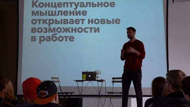 Методики поиска идей  Егор Преображенский  Prosmotr