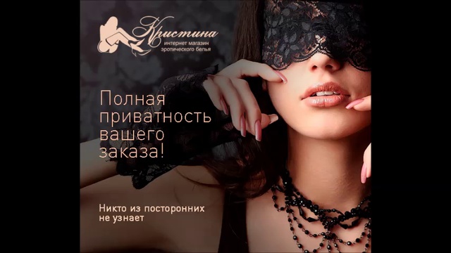 Сексуальные комплекты женского белья