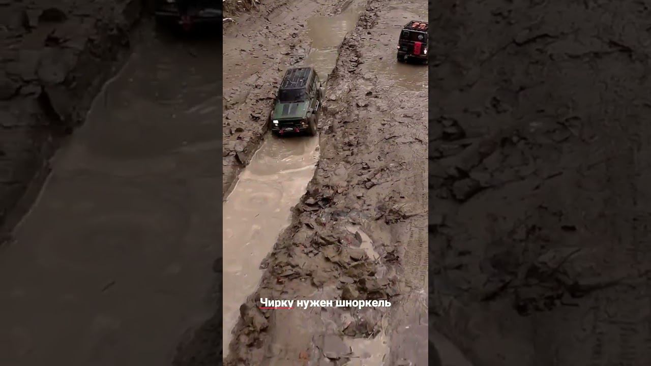 Чирку нужен шноркель