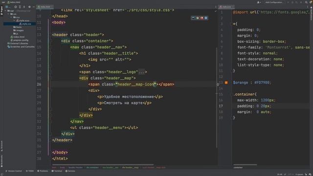 HTML/CSS - Препроцессор SCSS - Создание проекта KATAL-S